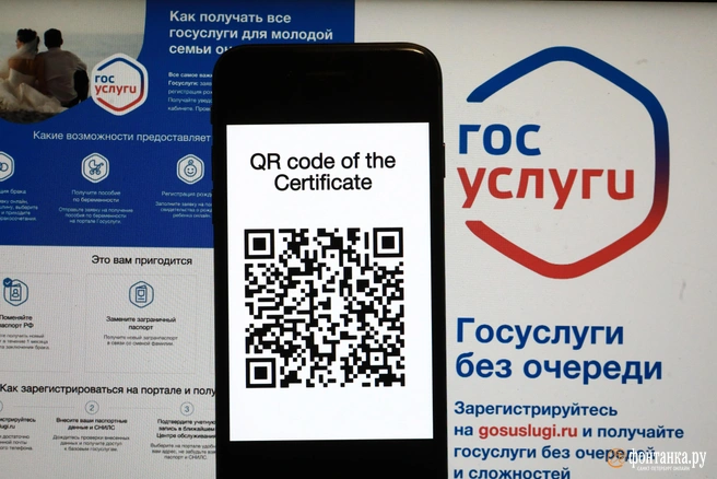 Если компания, магазин или концертная площадка еще не перешли на новую модель, то у клиентов проверяют документы по старинке  | Источник: Сергей Коньков / FONTANKA.RU
