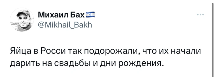 Шутки среды и «панк-реатит»