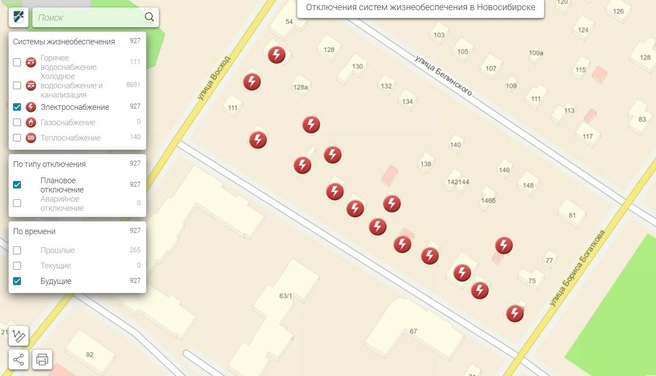 Под отключение холодной воды и электроэнергии попадает несколько домов | Источник: Отключения систем жизнеобеспечения в Новосибирске / сайт