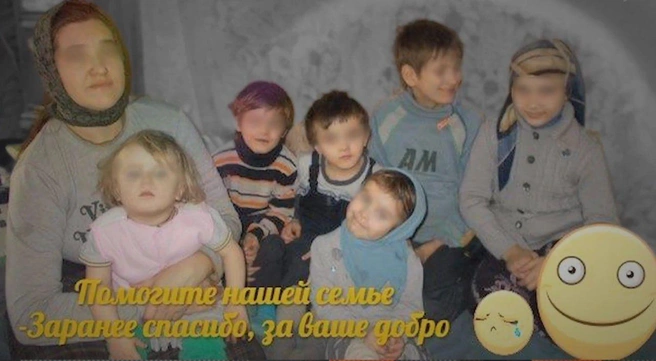 Женщине постоянно помогали волонтеры | Источник: Первый канал