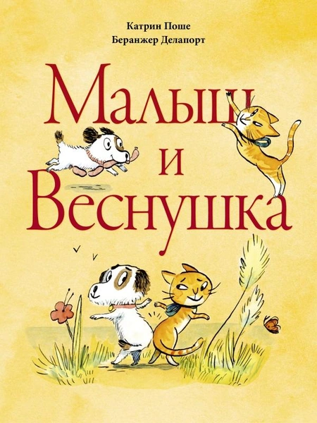 Источник: Поляндрия
