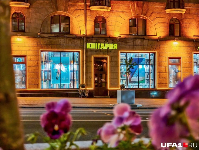 Книжный на проспекте Независимости, где можно купить сувениры | Источник: Булат Салихов / UFA1.RU