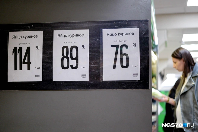 Здесь продается всего три вида яиц. Самые большие стоят дороже всего | Источник: Варвара Фролова / NGS70.RU
