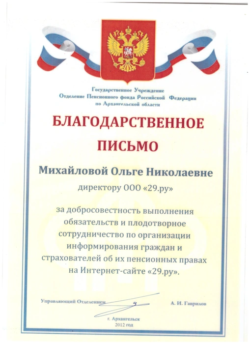Источник: Редакция сайта