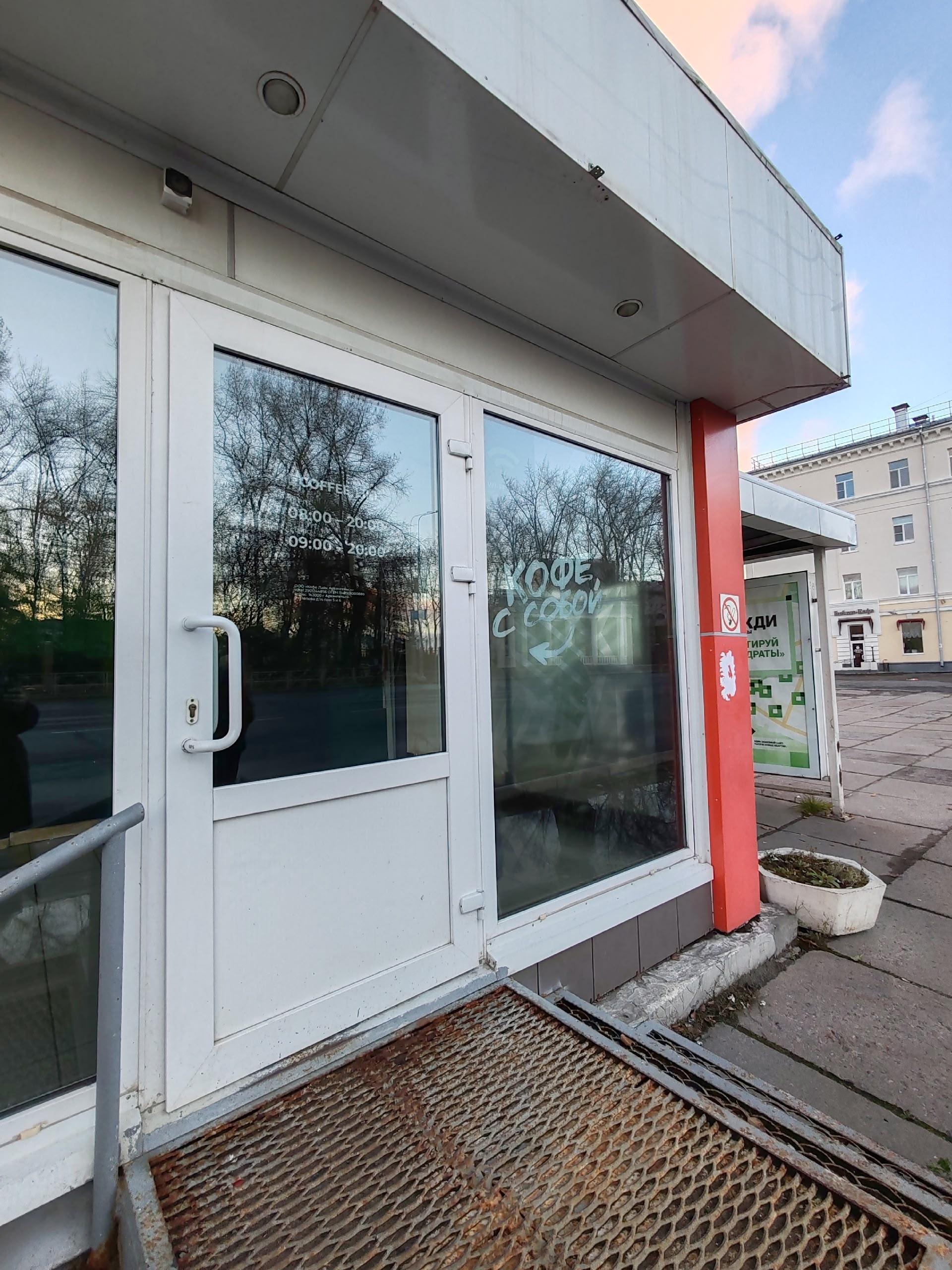 В Архангельске пустует павильон напротив высотки. Что бы вы хотели там видеть?