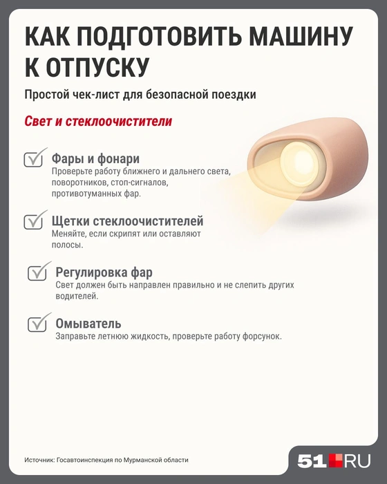 Источник: Серафима Пантыкина / Городские медиа