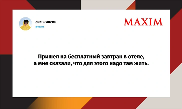 Самые смешные шутки четверга и «хтонь-оф-войс» | Источник: X (Twitter)