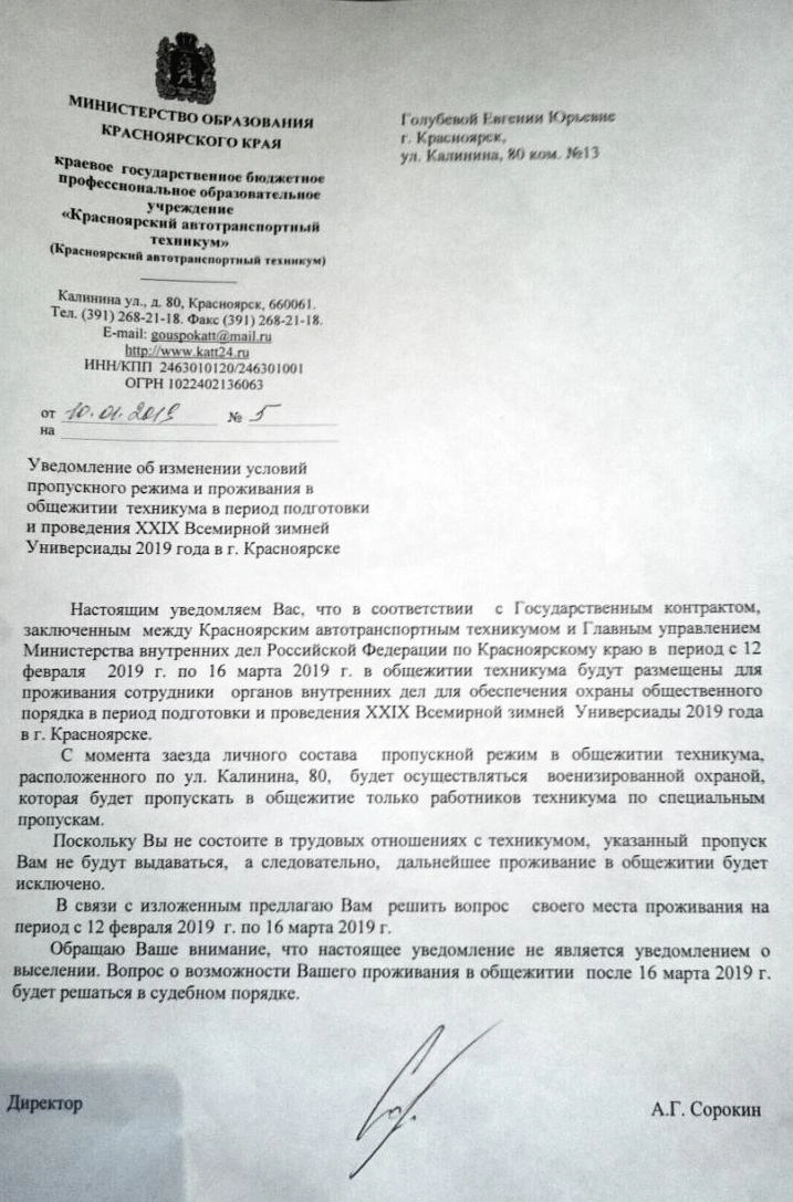 Женщина получила документ после новогодних каникул | Источник: vk.com