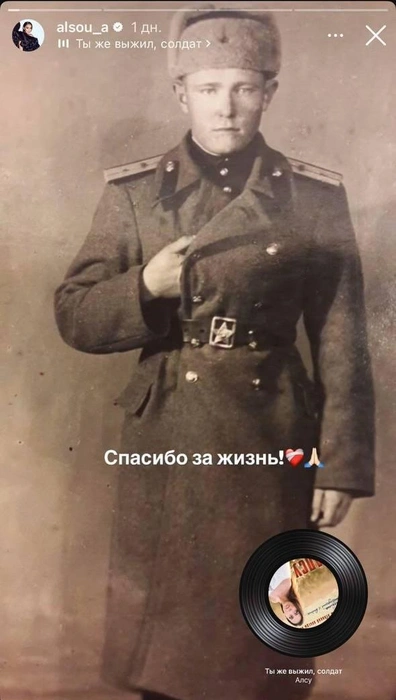Источник: Алсу Абрамова / Instagram*