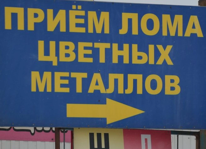 В Рязани безработный молодой человек украл битумный насос | ya62.ru