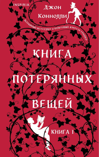 6 остросюжетных новинок для тех, кто любит пощекотать нервы: триллеры, детективы и тру-крайм