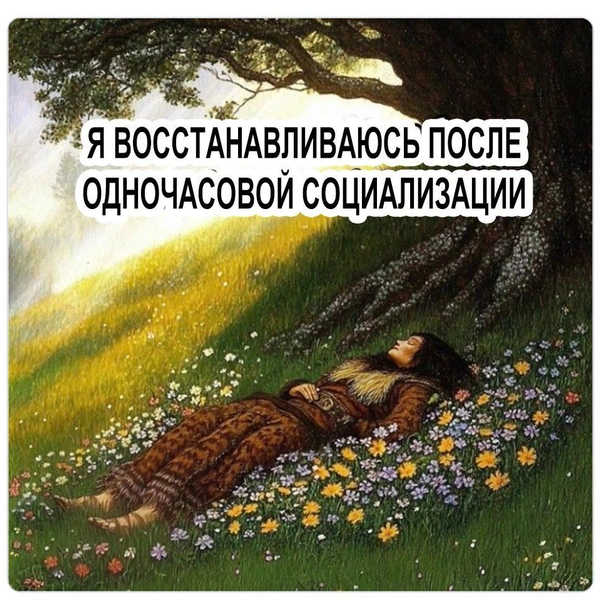 Источник: соцсети