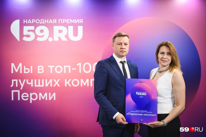 «Пермские насосы» занимаются в Перми производством и по праву гордятся этим | Источник: Андрей Чунтомов