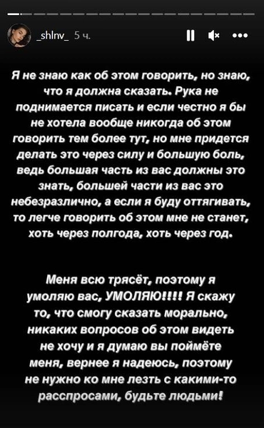 Двухлетняя дочка блогерши выпала из окна: «Отпружинила в бетон, который выкладывают под окнами»