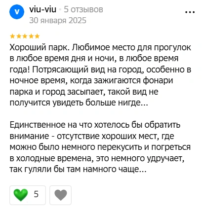 Источник: 2ГИС