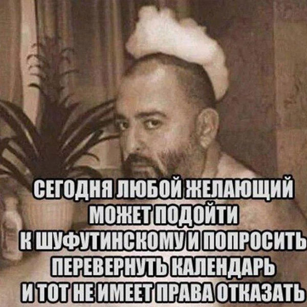 Источник: Соцсети