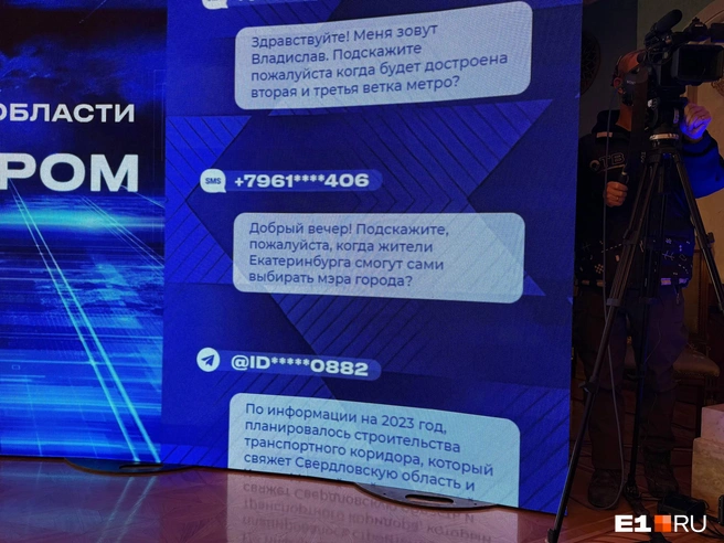Про выборы мэра спрашивали и другие горожане | Источник: Полина Краснопевцева / E1.RU