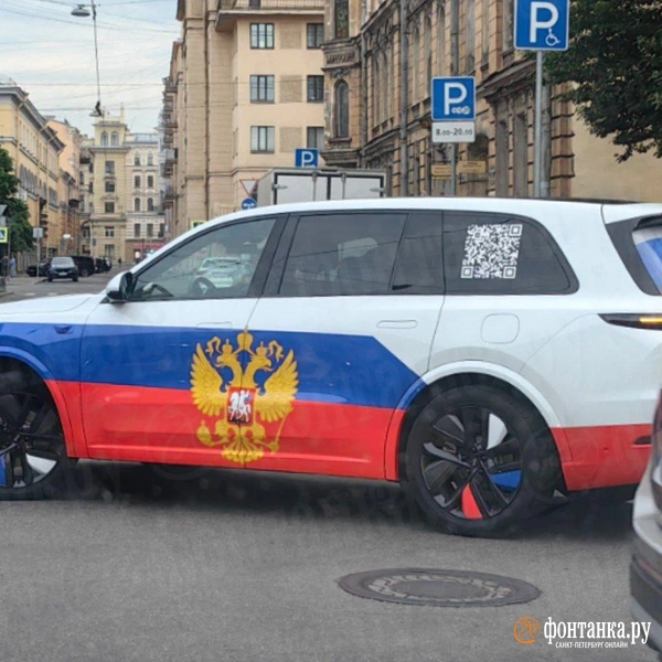 В центре Петербурга заметили самый патриотичный автомобиль — в цветах триколора, с гербом РФ и портретом президента | Источник: Ксения Потеева / «Фонтанка.ру»