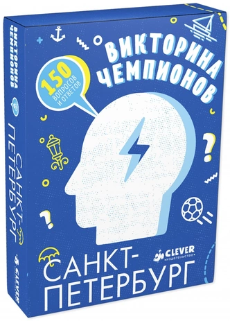 Книги для детей о Санкт-Петербурге