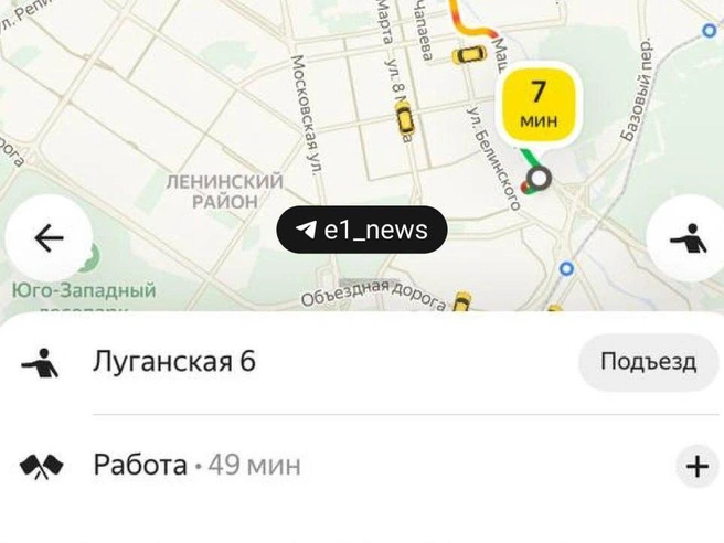 Поездки на такси после снегопада требуют значительных финансовых затрат. | Источник: Читатель E1.RU 