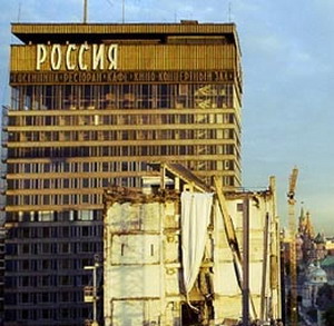 Фото №1 - Из «России» выйдут четыре отеля
