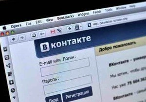 «ВКонтакте» проверит сборщиков средств для родных погибших | ya62.ru