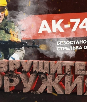 Насколько надежен автомат Калашникова (видео тестирования от производителя)