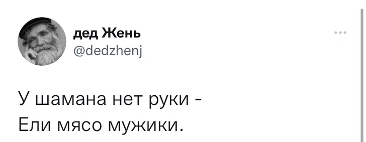 Шутки вторника и коморкинг