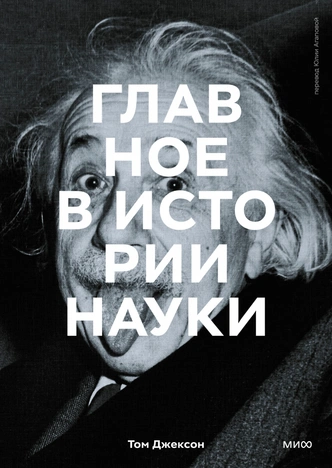 Что почитать: 10 лучших книг в жанре нон-фикшн 2022 года по версии портала «Вокруг света»