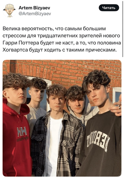 Источник: X (Twitter)