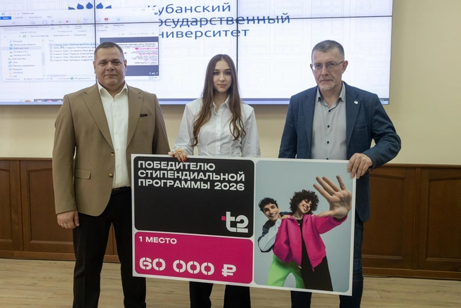 Юлия Майборода заняла первое место | Источник: Т2