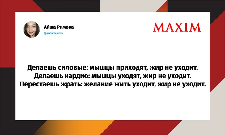 Самые смешные шутки понедельника и «нейрония судьбы» | Источник: X (Twitter)