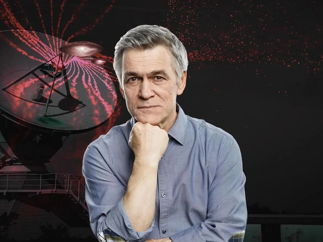 Сурдин расскажет о поиске инопланетян | Источник: mediomodo.ru/