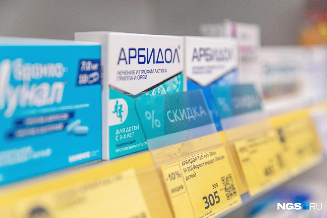 По информации DSM Group, в России производят 67% препаратов, продаваемых в стране | Источник: Александр Ощепков / NGS.RU
