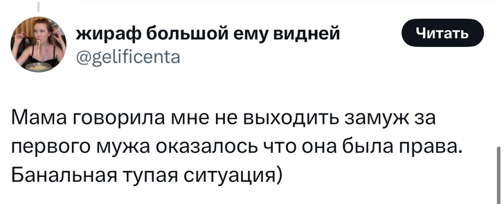 Источник: X (Twitter)