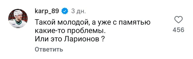 Хоккеисты высказываются и в соцсетях  | Источник: hockeyonkp / Instagram (экстремистская организация, деятельность запрещена на территории РФ)