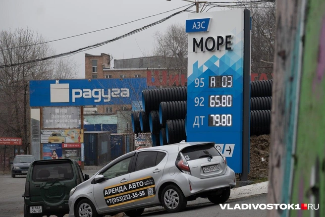 Источник: Елена Буйвол / VLADIVOSTOK1.RU