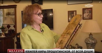 Та самая ручка от двери телецентра на Шаболовке