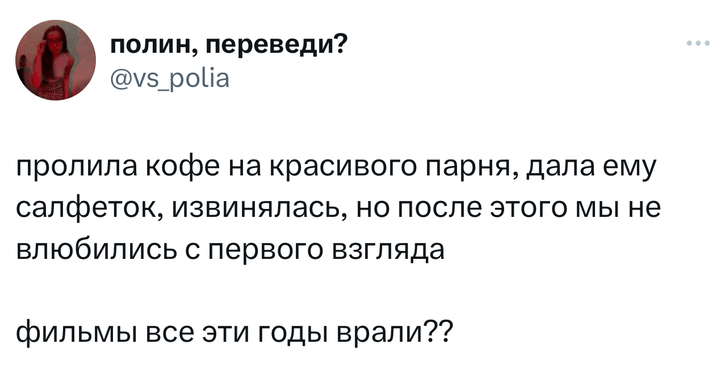 Шутки пятницы и «убить головой акулу»