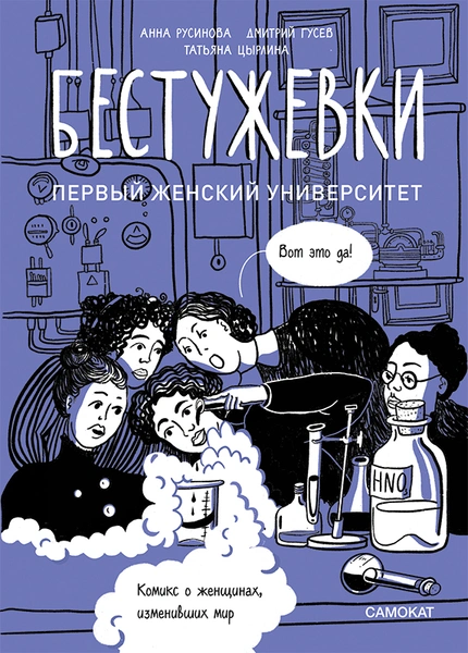 Источник: предоставлено издательством