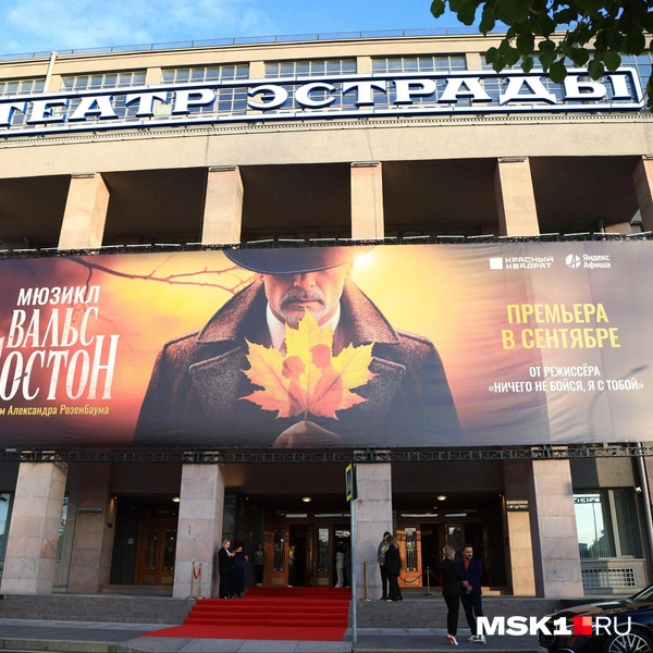 Источник: Татьяна Спиридонова / MSK1.RU