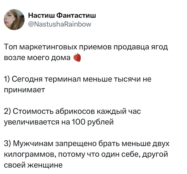 Источник: X (Twitter)