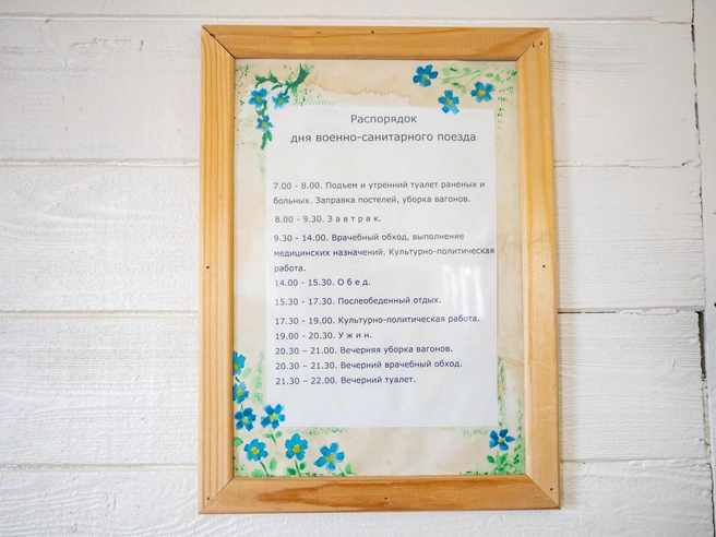 Пациентов будили в 7:00, а после всех процедур начинался завтрак | Источник: Владислав Лоншаков / E1.RU