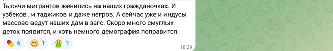 Источник: 161.RU