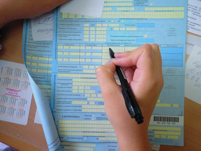 В настоящее время размер минимальной дневной выплаты по больничным варьируется от 723 до 801 рубля | Источник: Артём Устюжанин / E1.RU