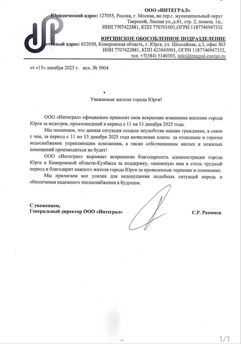 Источник: alekseifomin / Telegram 