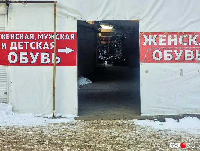 Что же там внутри? | Источник: Роман Данилкин / 63.RU 