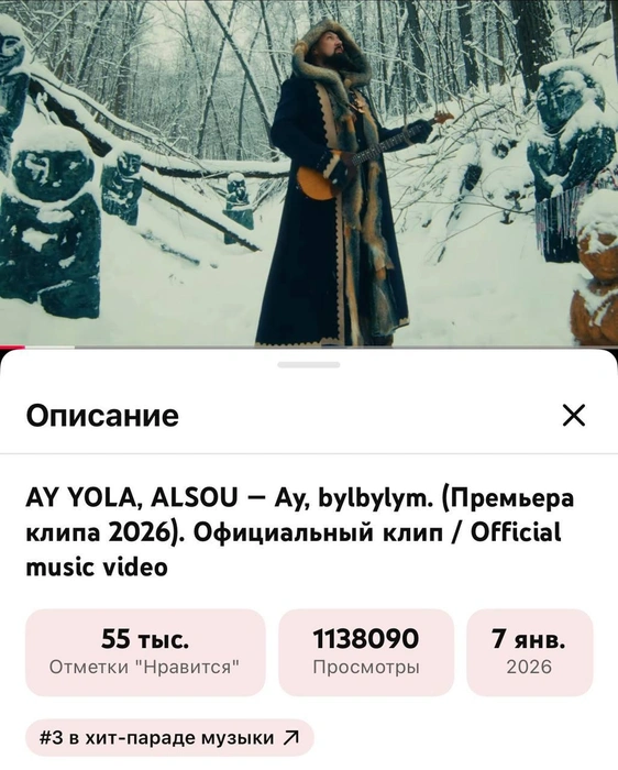 Источник: YouTube