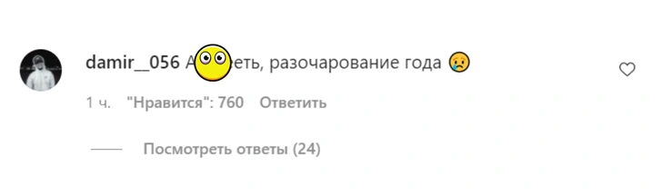 Разочарование года или троллинг века: что не так с новым альбомом Оксимирона