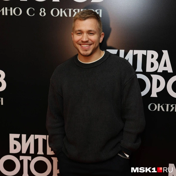 Источник: Артём Устюжанин / MSK1.RU